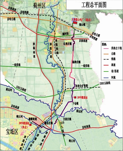 天津首条跨区域输热管线开工 预计10月贯通保障今冬供暖