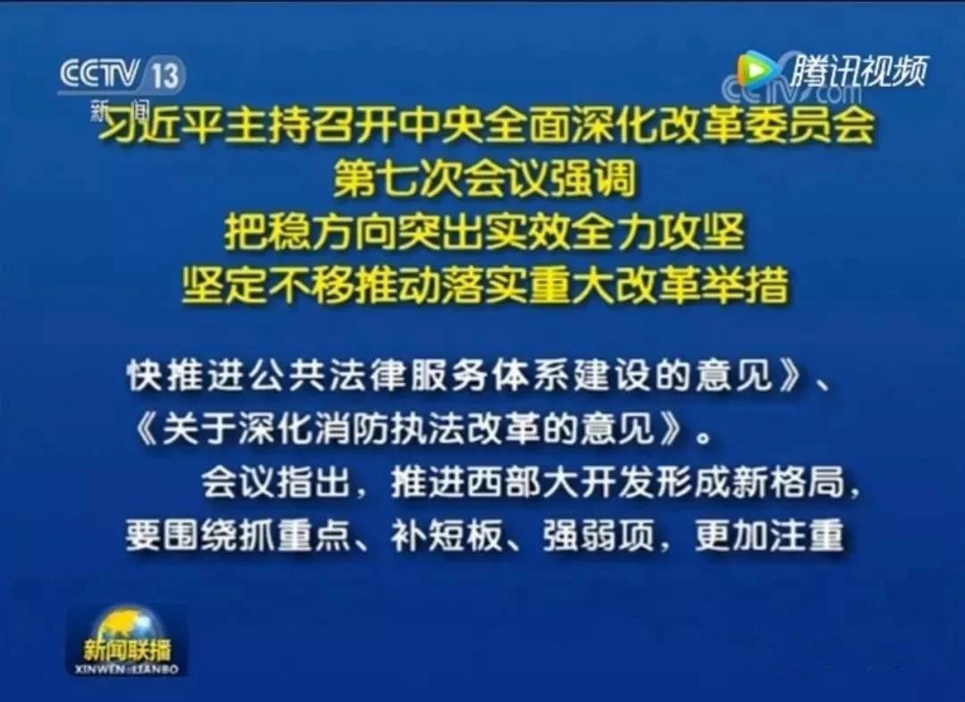 政府取消100米以下建筑消防验收，取消消防安全评估机构资质许可制度！