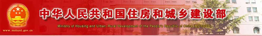 国务院办公厅印发《关于全面推进城镇老旧小区改造工作的指导意见》